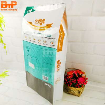 HOT sell 10kg plastic pet food packaging bags for dog and cat food